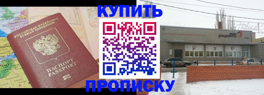 регистрация для дет. сада в Донском
