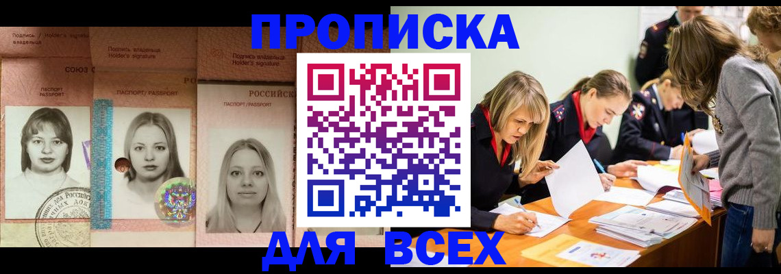 регистрация для школы в Донском
